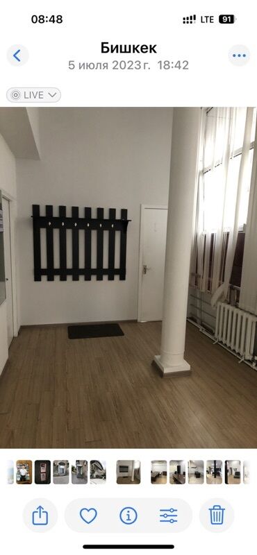 купить 4 комнатную квартиру в бишкеке: Офисное помещение в центре Бишкека - Расположение: современное