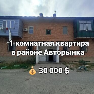 продается орошаемая земля в жайылско районе алтыр будёновка 5 40 гектар цена договорная с довой проблем нету оформление сразу: 1 комната, 24 м², Индивидуалка, 2 этаж, Старый ремонт