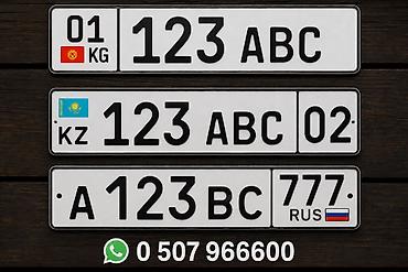 российская номер: Изготовление госномерных и сувенирных автомобильных знаков. Что — 2