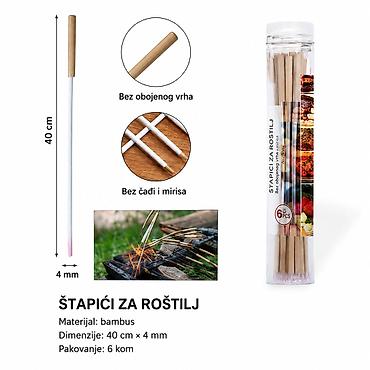 KMT Roštilj ražnjići sa drvenom ručkom – ravni Praktični štapići za