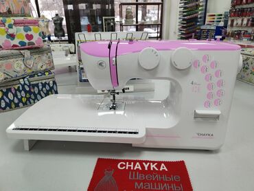 ремонт швейных машин: Швейная машина Chayka, Электромеханическая, Полуавтомат