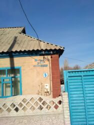 Продажа домов: Дом, 20 м², 8 комнат, Собственник, Старый ремонт — 6