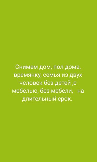 полтавка дома: 30 м², 2 комнаты, Парковка