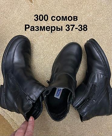 Детская обувь: НОВЫЕ Демисезонные детские ботиночки - Размеры: 20, 21, 22 - — 11