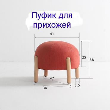 Пуфик для прихожей - Компактный круглый пуф с мягким сиденьем. -