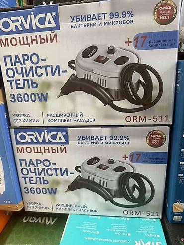 Пароочиститель ORVICA ORM-511, 3600W - Мощный парогенератор для