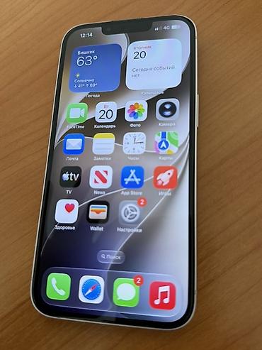 iphone x max: IPhone 13, Б/у, 128 ГБ, Старлайт, Кабель, 100 % — 7
