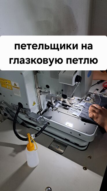 учитель кыргызкого языка: Топчу тигүүчү