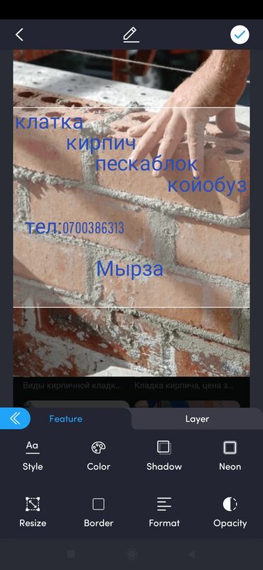 Каменщики, кладчики: Каменщик. Больше 6 лет опыта