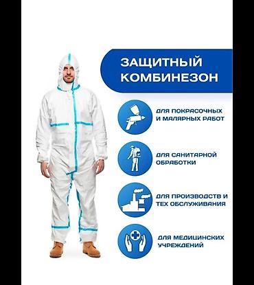 вещи оптом бишкек: Комбинезоны на все случаи жизни — 2