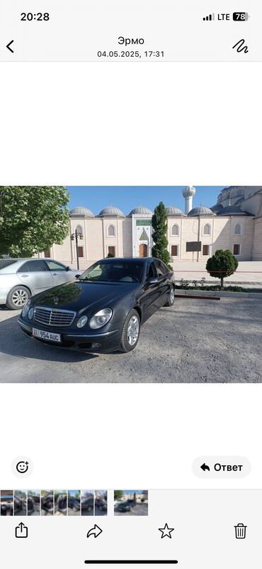 w211 e500: Mercedes-Benz E-Class: 2003 г., 3.2 л, Автомат, Бензин, Седан
