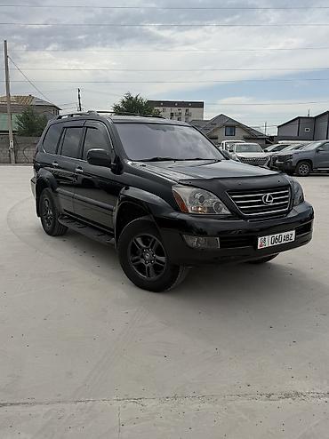 ох 470: Lexus GX: 2006 г., 4.7 л, Автомат, Газ, Внедорожник — 4