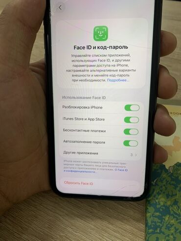 поко х6 телефон: IPhone 11, Б/у, 128 ГБ, Графит, 96 %