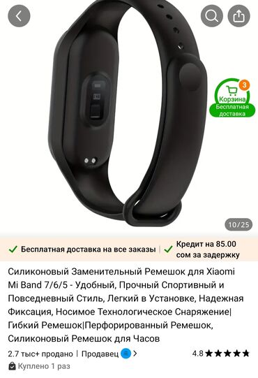 ремонт редми: Случайно был сделан заказ, кому нужно отдам