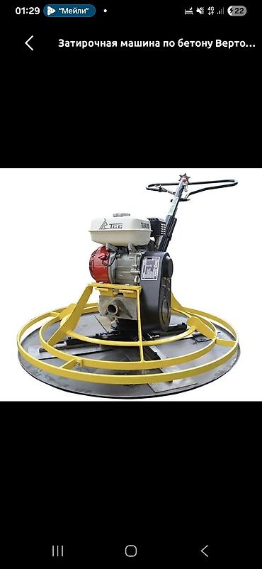 Затирочная машина по бетону DMR900 (power trowel) Назначение: -