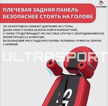 Инверсионные столы: Высококачественный инверсионный стол🔥 🛑Низкие цены прямиком со — 15