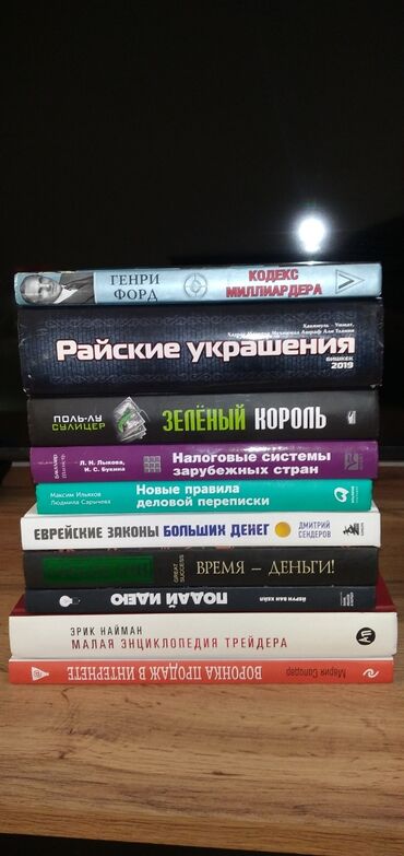 python книга: 2500