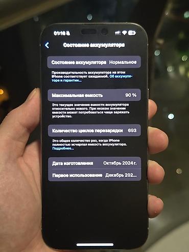 iphone 10plus: IPhone 16 Pro Max, Б/у, 256 ГБ, Natural Titanium, Зарядное устройство, Кабель, Чехол, 90 % — 2