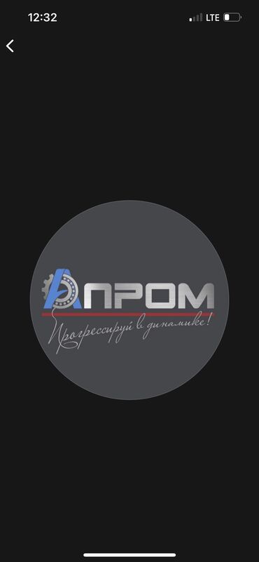 работа в бишкеке 2020 год: Ищем внимательного мужчину и ответственного сотрудника в магазин
