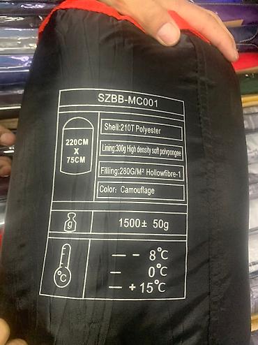Другое для спорта и отдыха: Спальный мешок SZBB-MC001 Основные характеристики Тип: для похода — 14