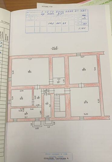 цех дом: Нежилое помещение 141,2 м² — план и экспликация Объект с