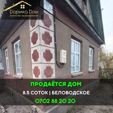 сдаю дом на долгий срок: Дом, 60 м², 4 комнаты
