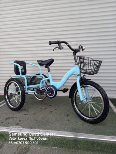 трехколесный велосипед в бишкеке: Трехколесный велосипед На 20-х колесах Для 7-9лет мы находимся