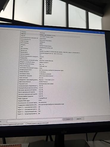 продажа компа: Компьютер, ядер - 32, ОЗУ 16 ГБ, Игровой, Б/у, Intel Core i3, NVIDIA GeForce GTX 1070, HDD + SSD — 10