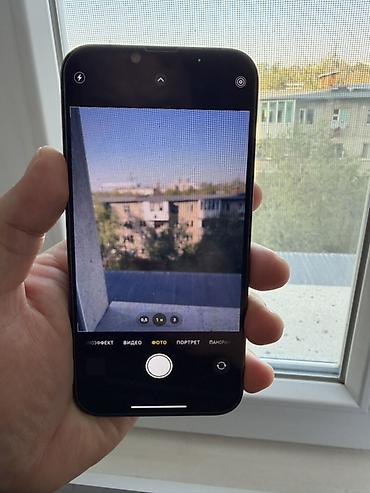 13 pro max graphite: IPhone 13 Pro Max, 256 ГБ - Модель: iPhone 13 Pro Max (экран ) - — 6