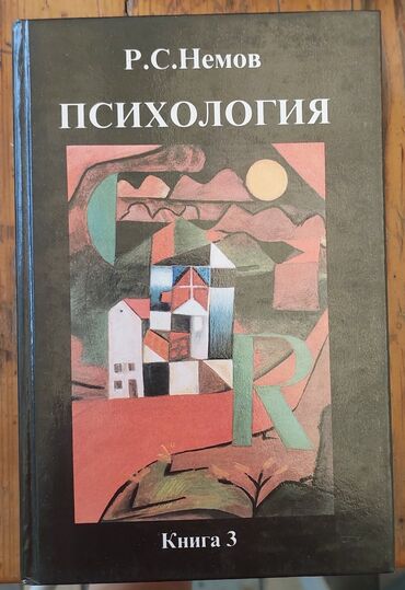 чай доктор али: Книги 1 шт 500с