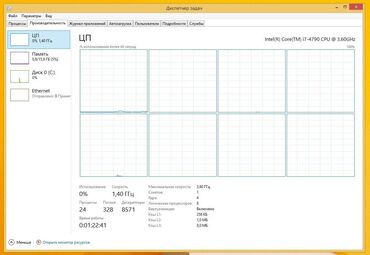 Masaüstü kompüterlər və iş stansiyaları: MSİ H81M-P33 ------ 70 azn İ7 4790 ----- 90 azn 16Gb Ram Kingston — 13