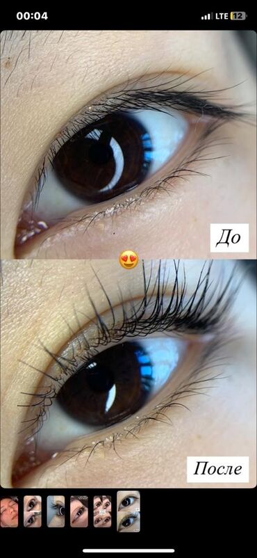 Ресницы: Ресницы, Классика, 2D, 3D, С выездом на дом, Консультация, Гипоаллергенные материалы — 2