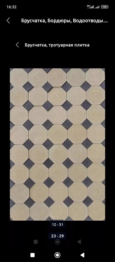 Евробрусчатка: Евробрусчатка, Бишкек, Мраморная, Прессованная, Новый — 4