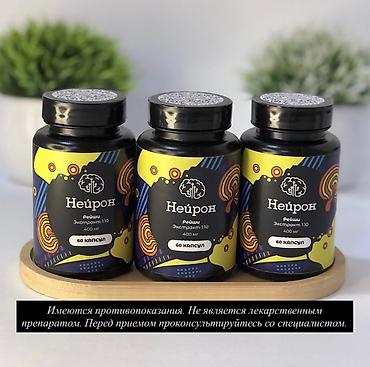 мозг: Микродозинг гриба Рейши (Ganoderma Lucidum) — гриб с многовековой — 1