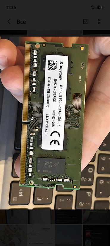Kompüter ehtiyyat hissələri: Operativ yaddaş (RAM) Kingston, 4 GB, 3200 Mhz, DDR4, Noutbuk üçün, İşlənmiş — 1