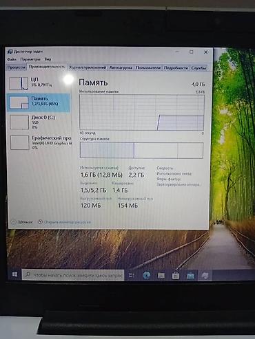 macbook air 13 m1: 💻 **Продаю ноутбук LeapT304** 💰 **Цена: 12 000 сом** Продаю ноутбук — 9