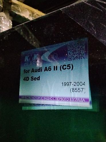 стекло на ауди: Боковое автомобильное стекло KMK Glass для Audi A6 II (C5), кузов 4D — 2