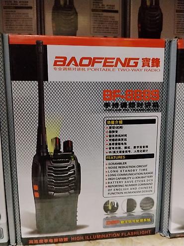 микро схемы: Рации Baofeng BF-888S (UHF) Компактные портативные рации для связи на — 3