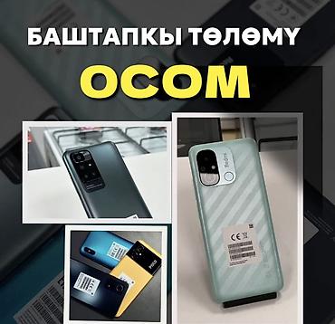 кондиционер овио отзывы: 🔥 IPHONE, SAMSUNG смартфондорун, 12 айга пайызсыз рассрочка менен — 6