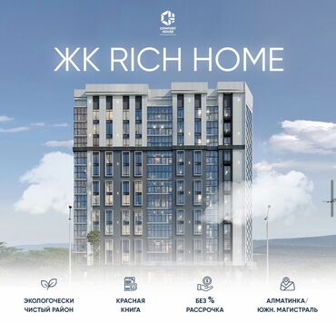 продаю 2 ком кв аламедин 1: 1 комната, 47 м², Элитка, 8 этаж, Дизайнерский ремонт