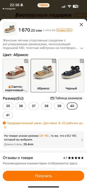 лоро пиано обувь женская летняя: Босоножки