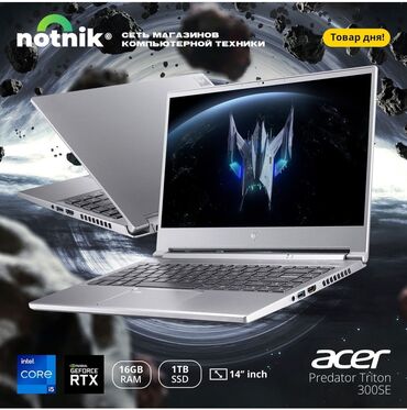 rtx 1500 graco: Ноутбук, Acer, 16 ГБ ОЗУ, Intel Core i5, 15.6 ", Новый, Игровой, память SSD
