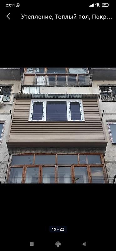 Курулуш жана оңдоо кызматтары: Утепление и обшивка балконов/лоджий под ключ - Монтаж наружной — 5