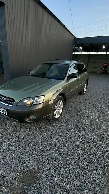 брызговики на одиссей: Subaru Outback: 2005 г., 2.5 л, Автомат, Бензин, Универсал — 4