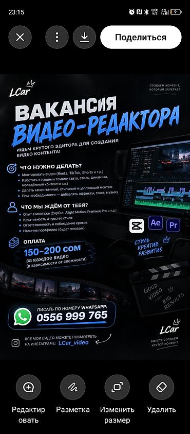 фотографа: Фотограф, видеооператор — 1