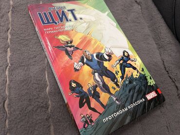 komiks satışı: Marvel comic rus dilinde2016 il Yayın .Yaxsi vəziyətdə .defektsiz