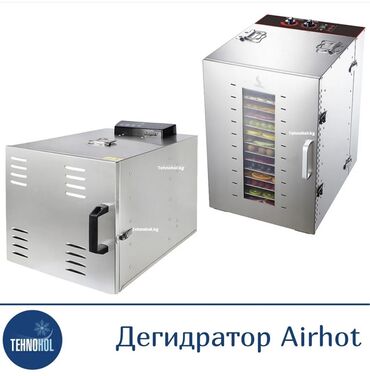 Другая техника для кухни: Сушилка для фруктов и овощей, дигидратор, фруктосушка — 4