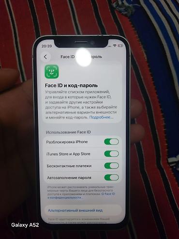 man tgx: IPhone 12 mini, Б/у, 64 ГБ, Белый, 72 % — 1