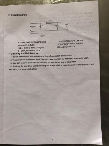 corek biwiren aparat: Elektrik, 1 gözlü, Zəmanətlə