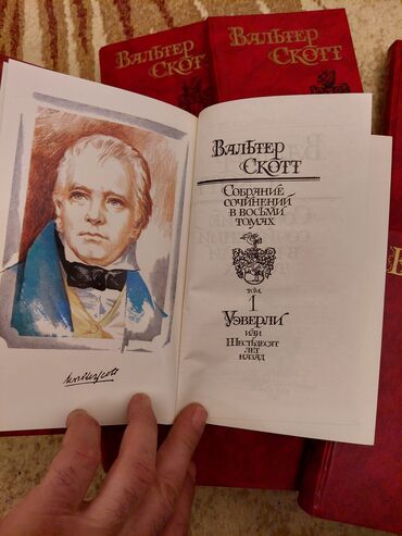 Rus dili: Rus dilində kitablar. cox yaxşl vəziyyətdədir.səliqəli qalıb.votsapda — 27